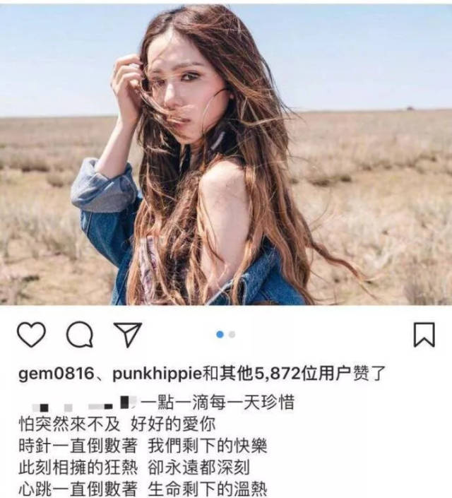 邓紫棋另一个童话