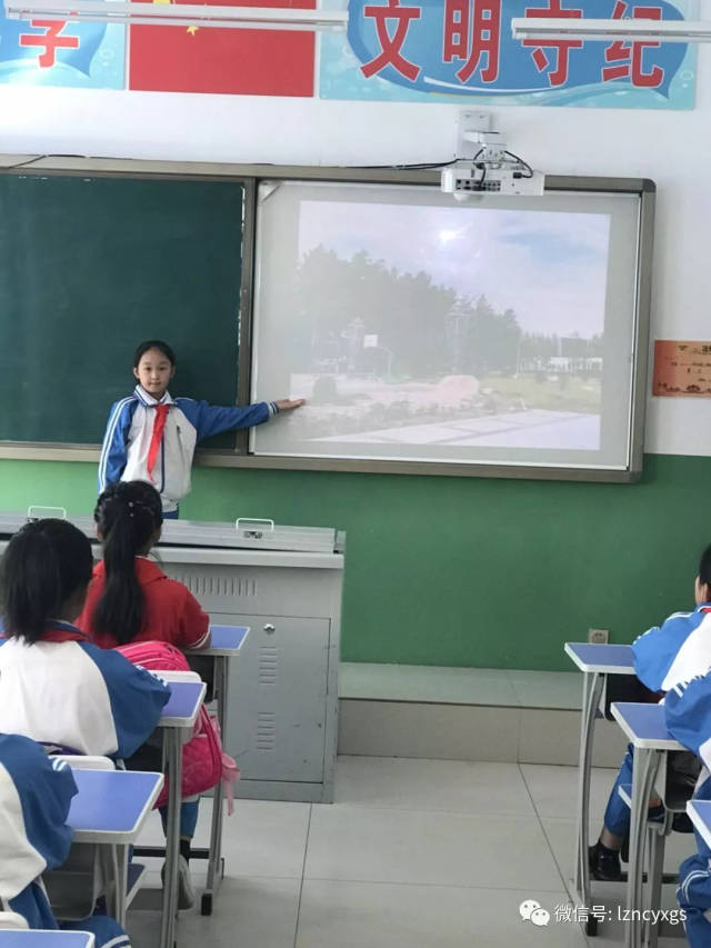 【主题教育】龙镇农场小学部召开爱我家乡从我做起主题班会