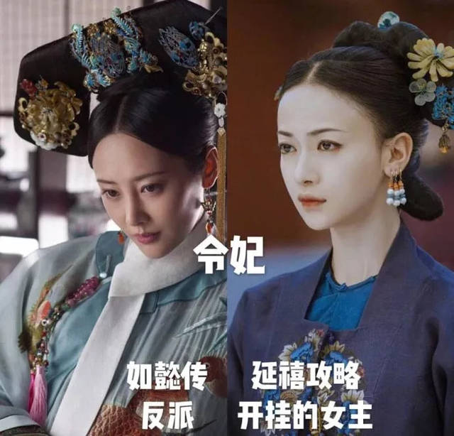 《如懿传》里李纯扮演的令妃 是《延禧攻略》开了挂的女主魏璎珞