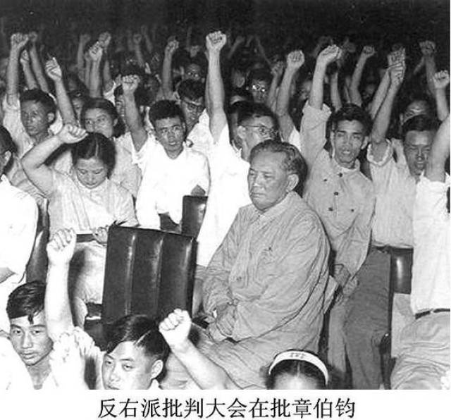 在文革的时候,被打成右派是什么意思,左派又是