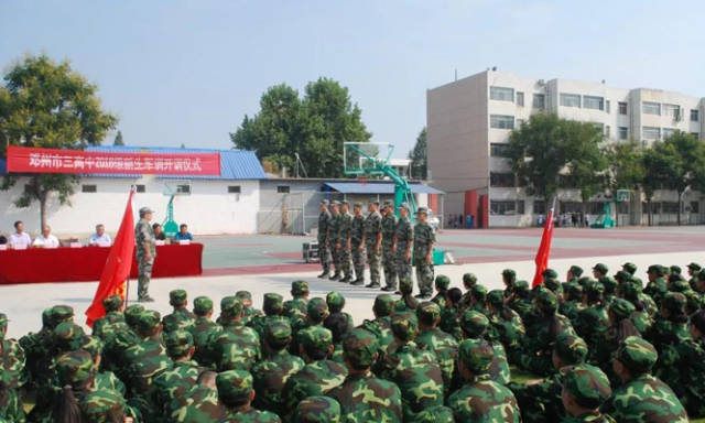邓州市三高中举行2018级新生军训结训典礼