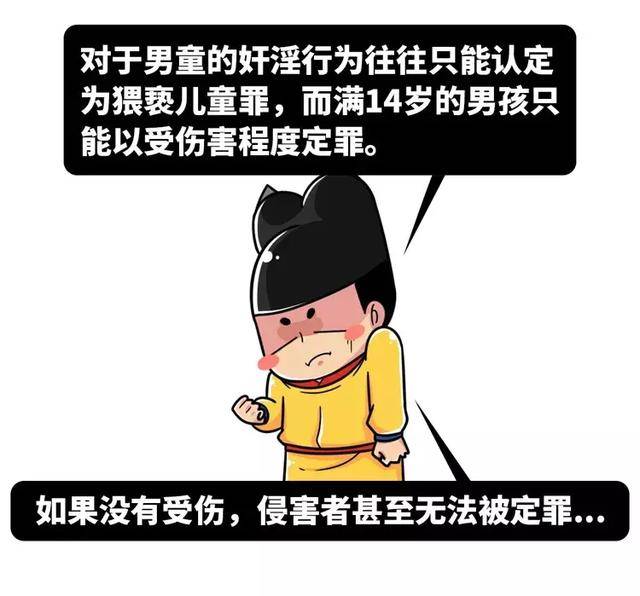 被恋童癖毁掉的中国儿童