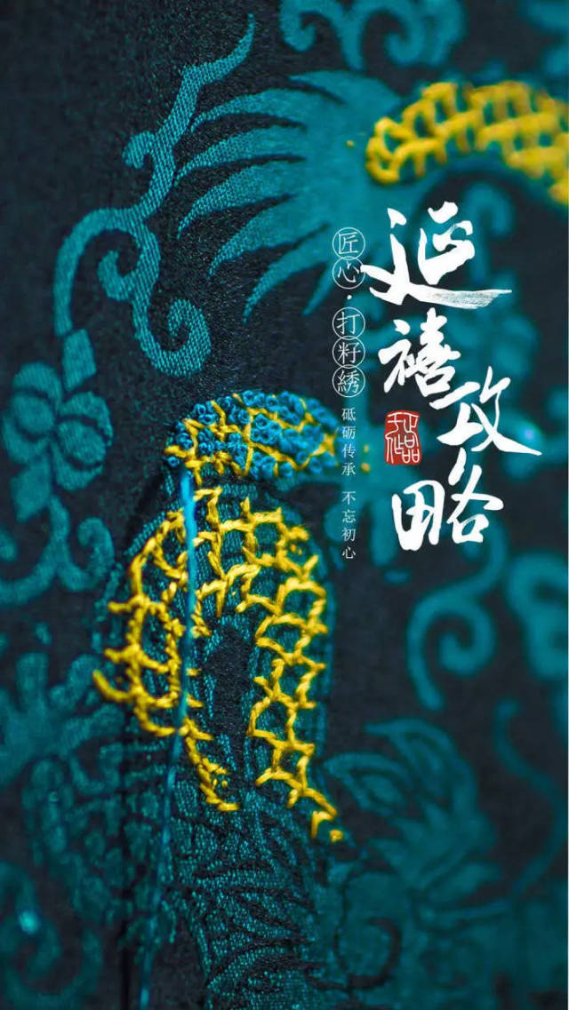 延禧攻略大结局了,来看看幕后你不知道的那些事!地球帝国之亚洲王朝游戏秘籍图片