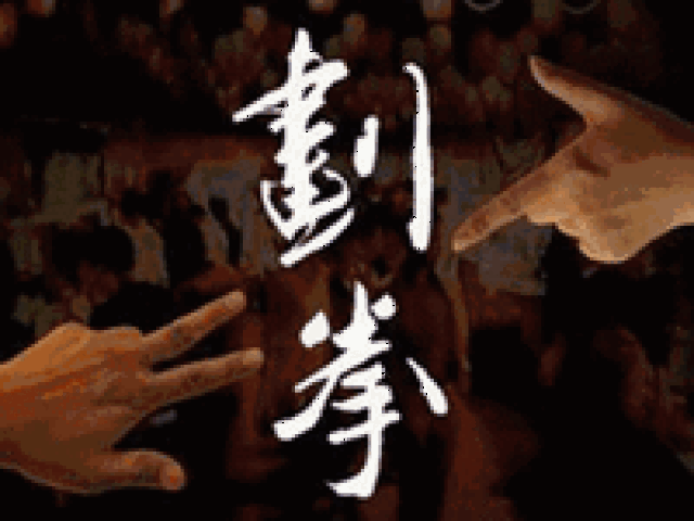 有人猜拳赢了辆跑车!你猜拳能赢什么?