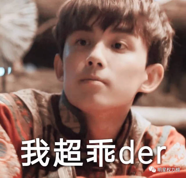 易烊千玺、吴磊竟然和他们成舍友,宋祖儿真名