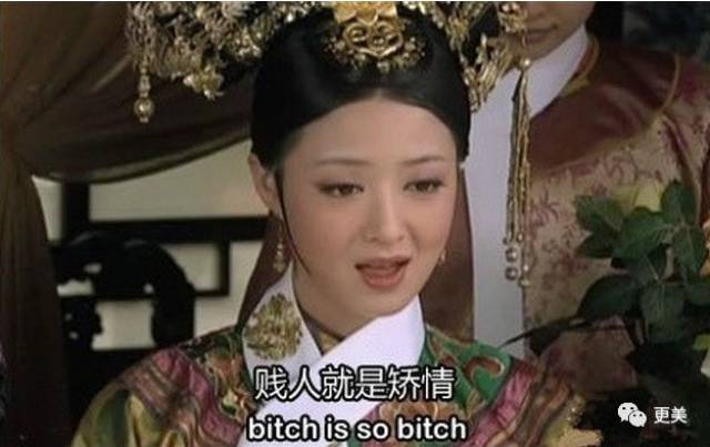 同样是被做成表情包的甄嬛传.
