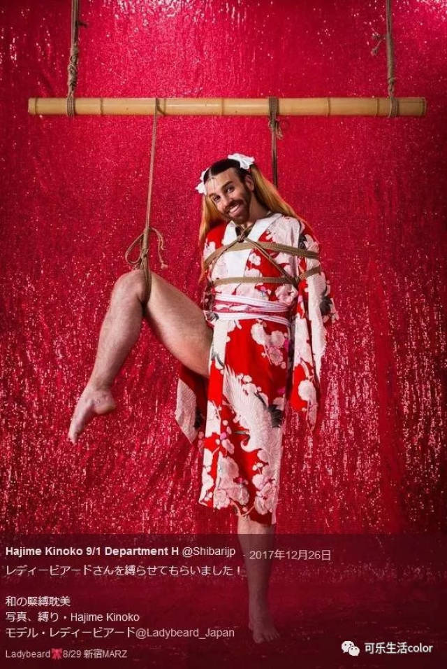 男人都玩捆绑艺术?连双马尾胡须佬Ladybeard