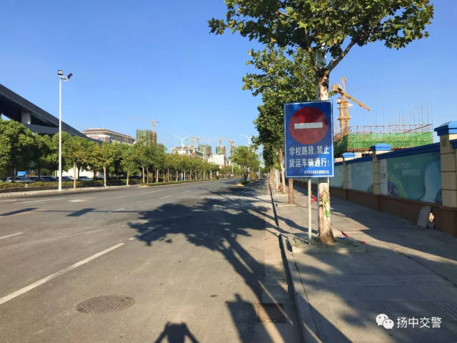 △ 南江路禁止掉头,学校路段禁止货运车辆通行. 市二中 国道g523