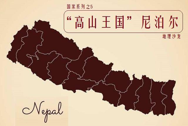 "高山王国"尼泊尔,地势落差超过8000米,和谐幸福的农业国家