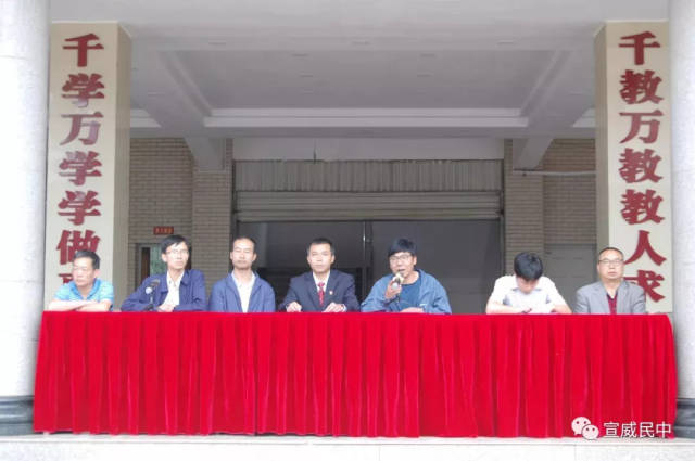 在宣威开学典礼中,这位校长的发言火了