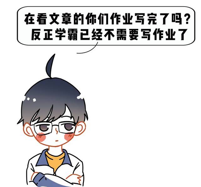 【揭秘】家庭作业究竟是谁发明的?改变了学生们的命运的,竟是他