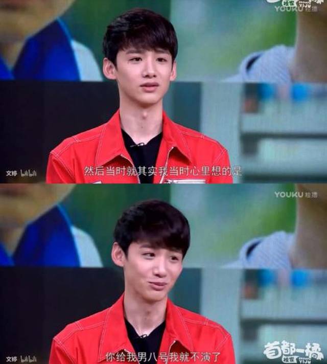 这届明星太诚实:秦岚缺钱才拍于正的戏,白敬亭八线角色就不演了