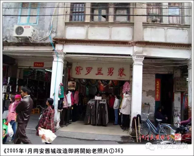 同安1993街头绝版视频曝光,原来已经过去25年了!