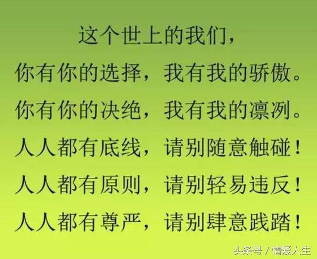互相理解,互相帮助,  互相体谅,互相忍让,  互相尊重,互相包容