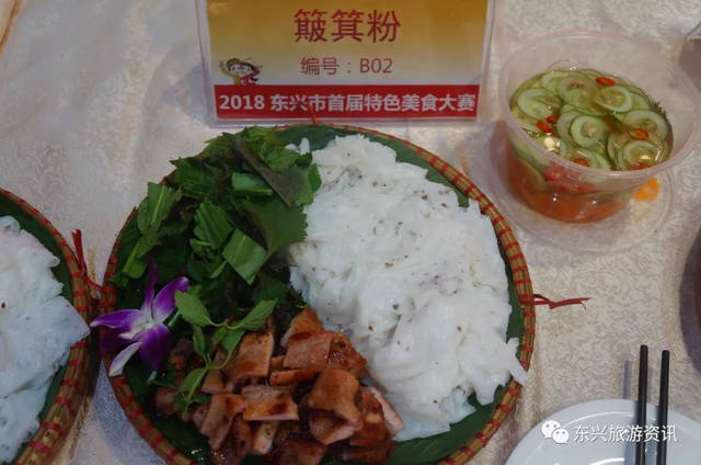 东兴市首届特色美食大赛菜品让人直咽口水!这里面一定有你的"菜!