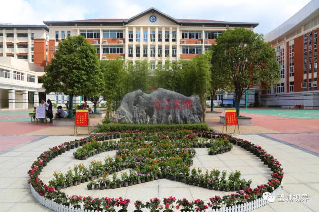长郡月亮岛学校第二小学