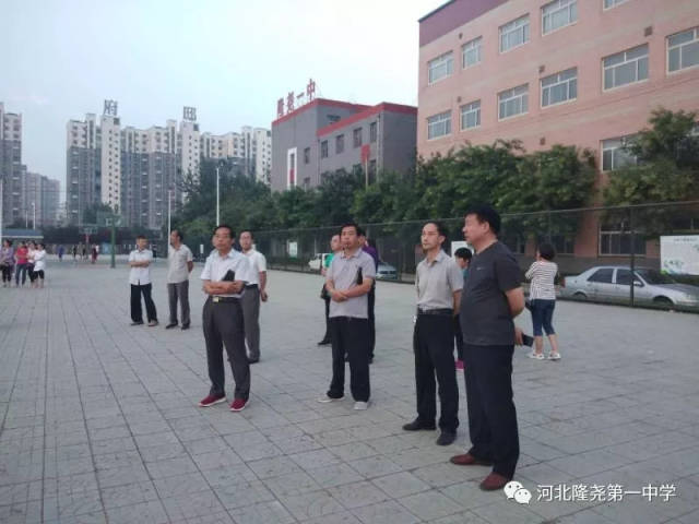 职教中心校长程红彬一行来隆尧一中参观学习南通班教育教学经验