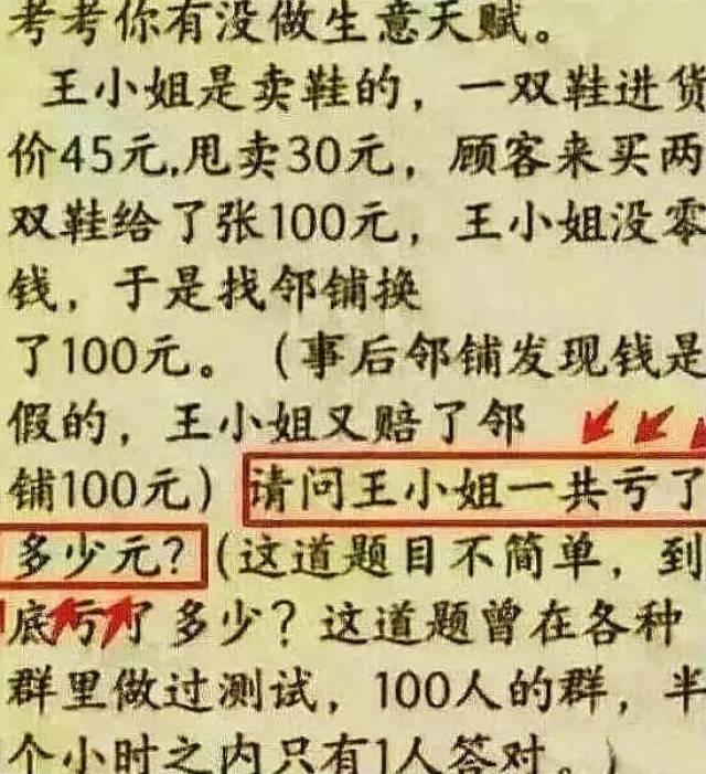 邪恶急转弯冷笑话大全有答案
