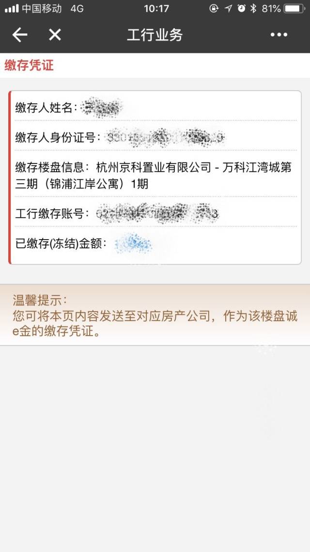 摇号财产证明要冻结吗 搜狐网