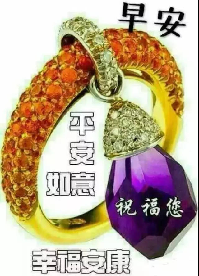 漂亮的早上好动态图片大全2018-搞笑频道-手机搜狐