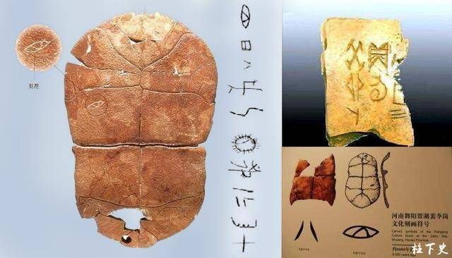 贾湖遗址之所以令人关注,不仅仅是因为他的年代久远,达7500-9000年,更