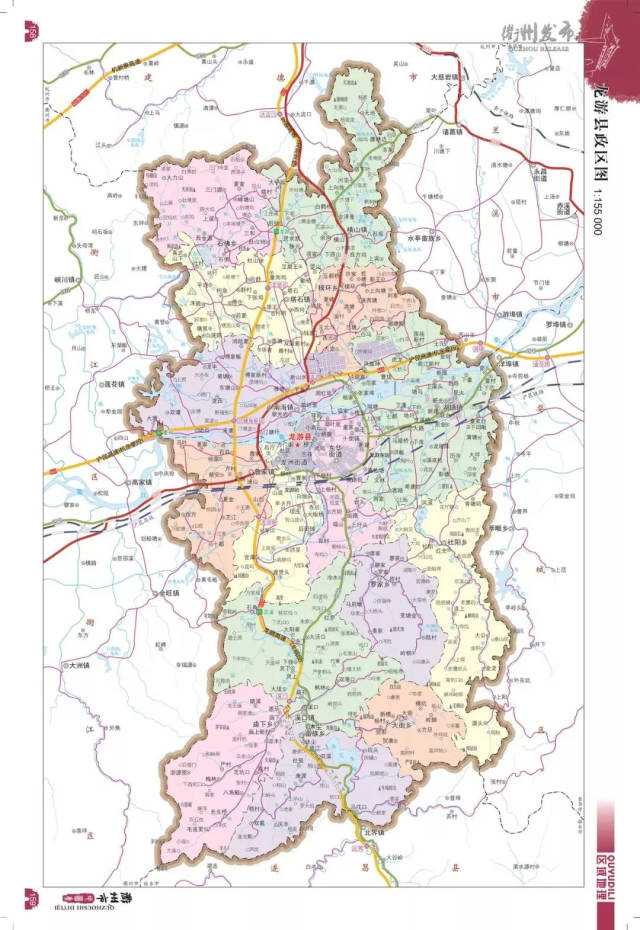 (以下图片均可点击放大,地图截至2017年6月底) △常山县政区图 △开化