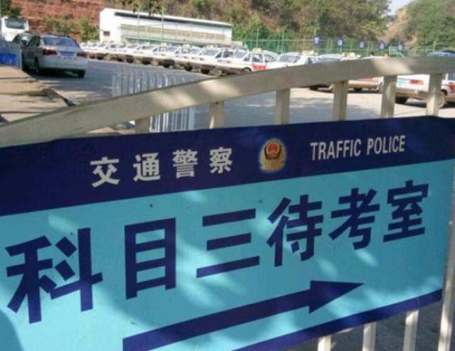 科目三考试最基本的技能!如果使用不正确，那就要看考官的心情了