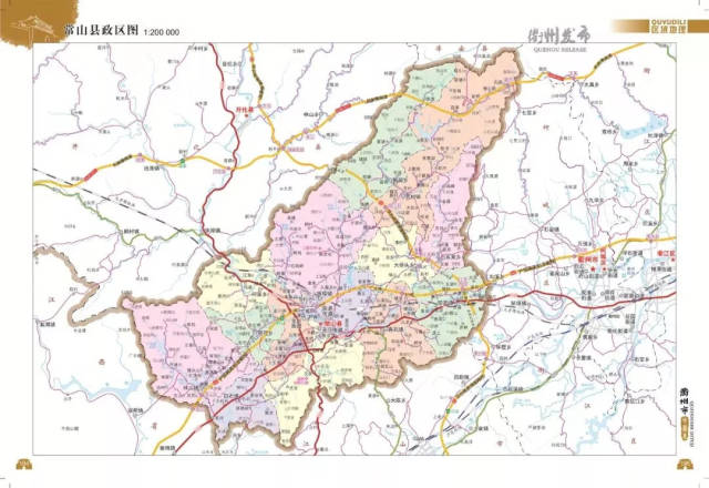 最新!衢州行政区划表公布