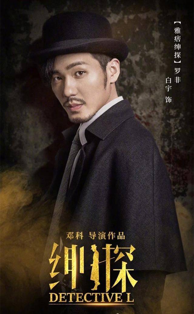 三部人气大剧来袭:鞠婧祎,钟汉良新剧定档,白宇新剧杀青!