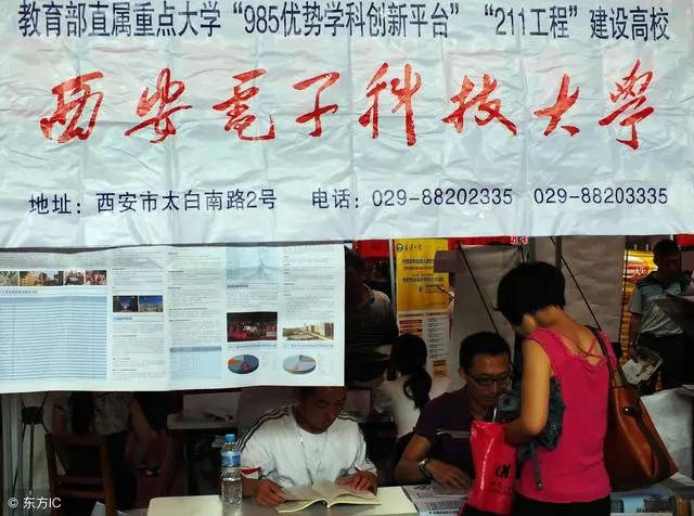 我国5所电子科技大学,通信,软件,计算机专业的黄埔军校