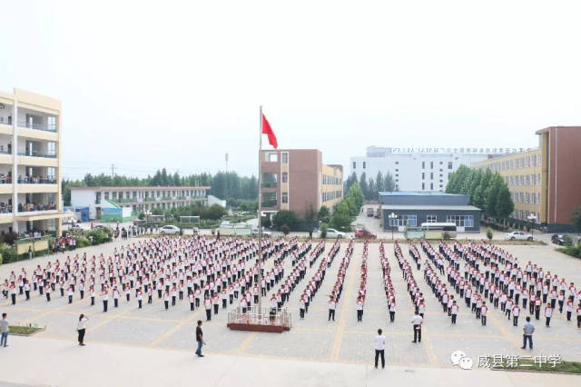 威县二中东区初一新生军训第四天