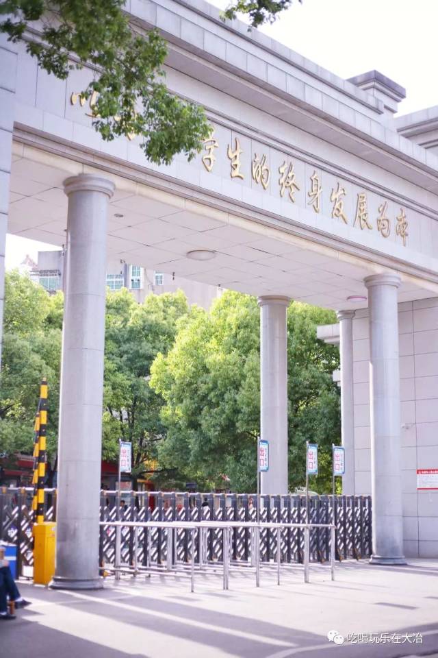 大冶五中拆迁改造,新校区强势崛起!我是五中人,我骄傲!