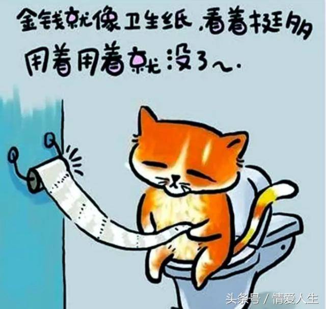 50句人生歪理,刚出的,每句都霸气到噎死人!很适合用做