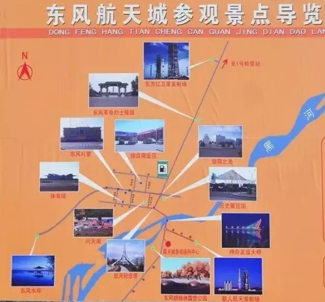 嘉峪关人要去酒泉东风航天城参观的注意!有新通知!