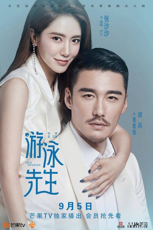 三部人气大剧来袭:鞠婧祎,钟汉良新剧定档,白宇新剧杀青!