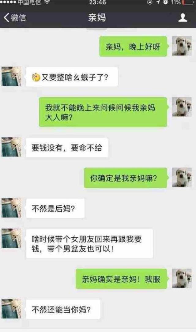 用手摸着腰上的那一道疤痕,无助的哭泣……(ps:这就是卖肾买苹果手机