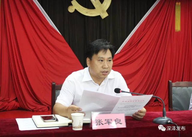 所有深泽人,定了!我县这两件事要强力推进!