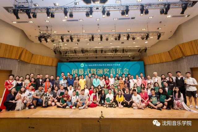 音乐教育学院教师在"第六届孔雀奖全国高等艺术院校声乐展演"中取得