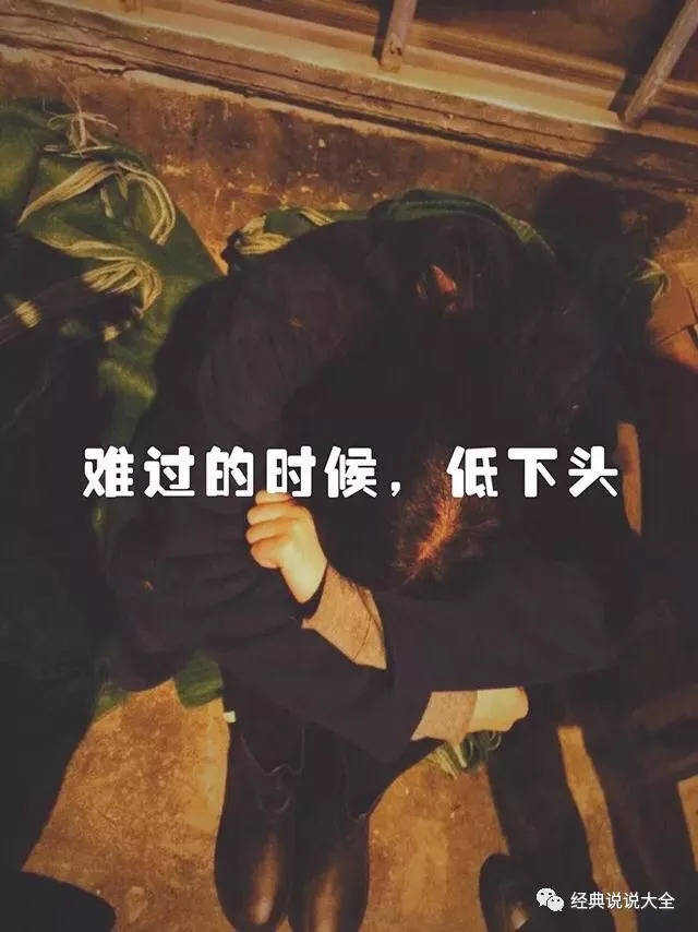 伤感说说:放弃很简单,可忘记一个人却很难