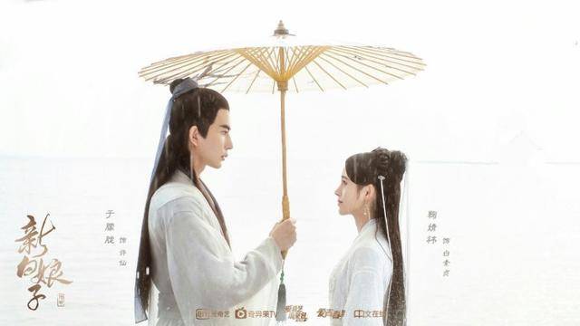 三部人气大剧来袭:鞠婧祎,钟汉良新剧定档,白宇新剧杀青!