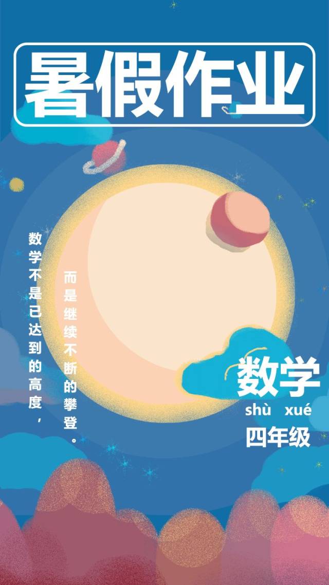 越战越勇!