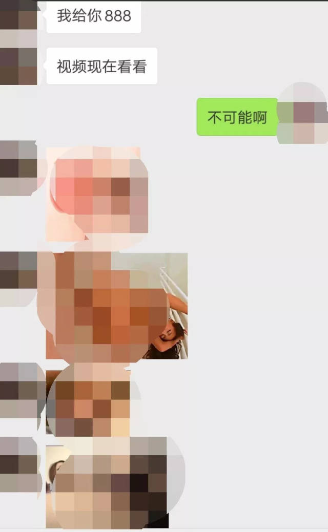 温州女子相亲,男方要求裸聊不成,狂发污秽图片