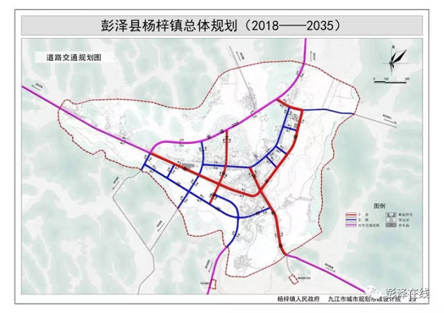 一,编制目的 为落实彭泽县总体规划要求,指导杨梓镇镇域城乡公共服务