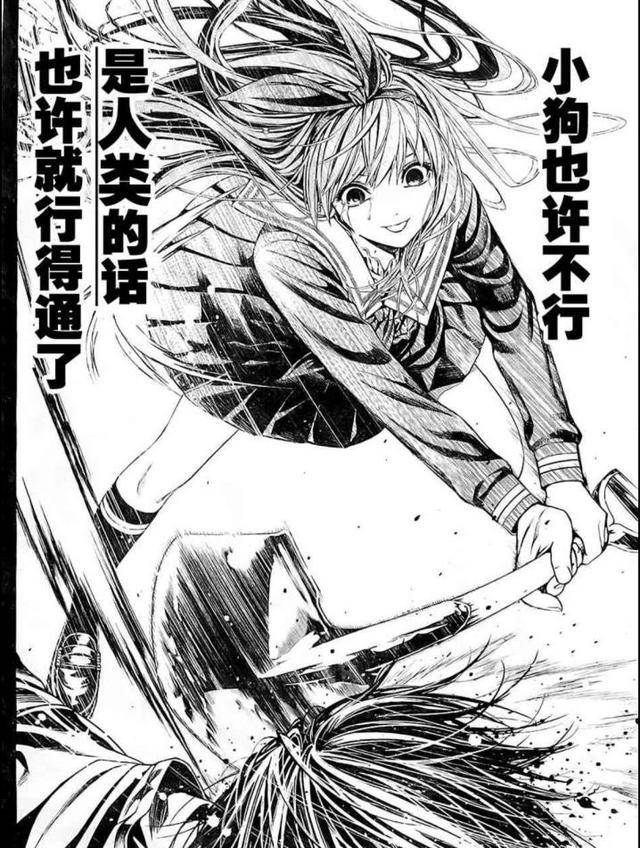 这些黑暗致郁的小众猎奇漫画你看过吗?