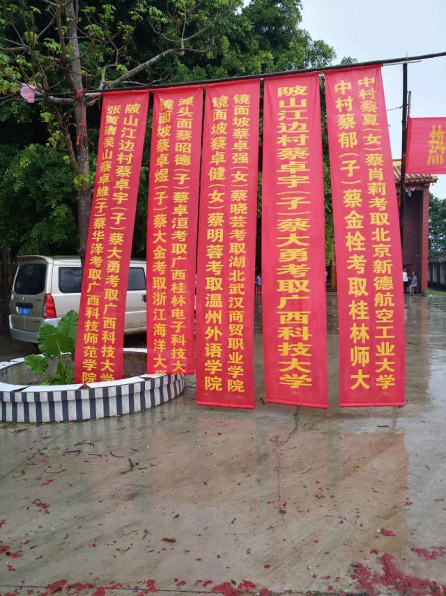 莘莘学子金榜题名