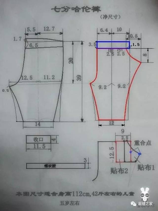 儿童各种裤子裁剪图,宝妈们快收着