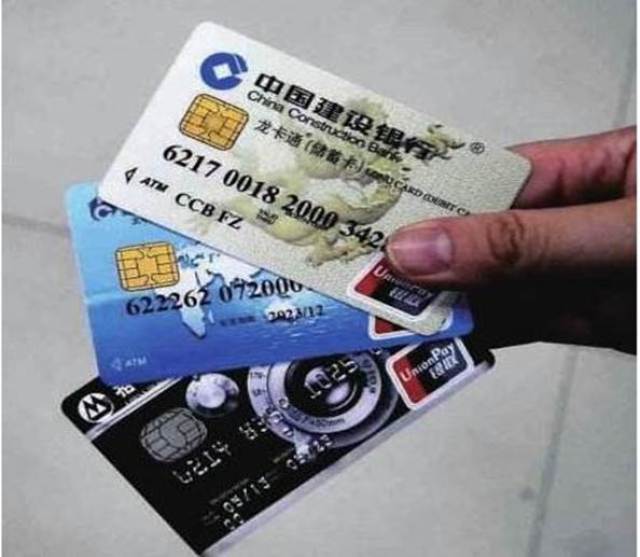 你的银行卡上有这两个字,就要小心了!_手机搜狐网