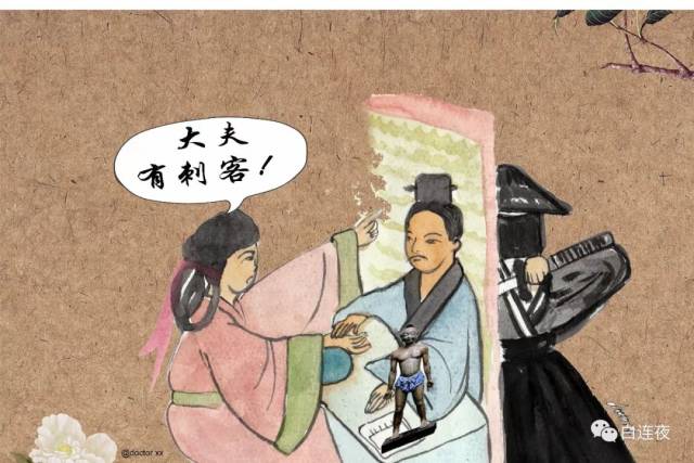 漫画| 如果太医也有朋友圈!