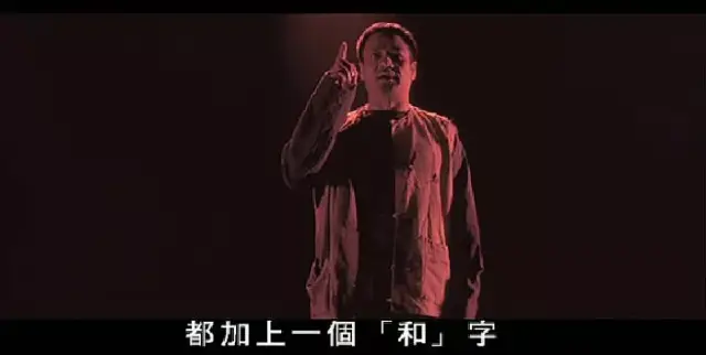 昆山龙哥这种人渣也敢称作黑社会,经典电影欣