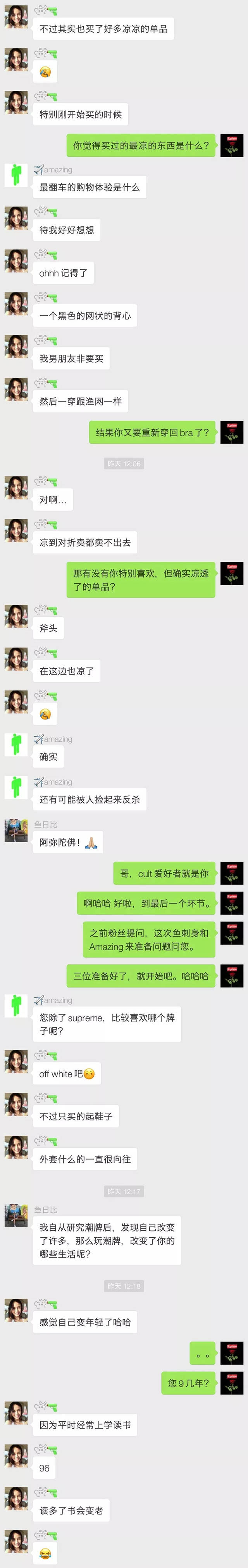 我抽鞋必中,偷偷告诉你